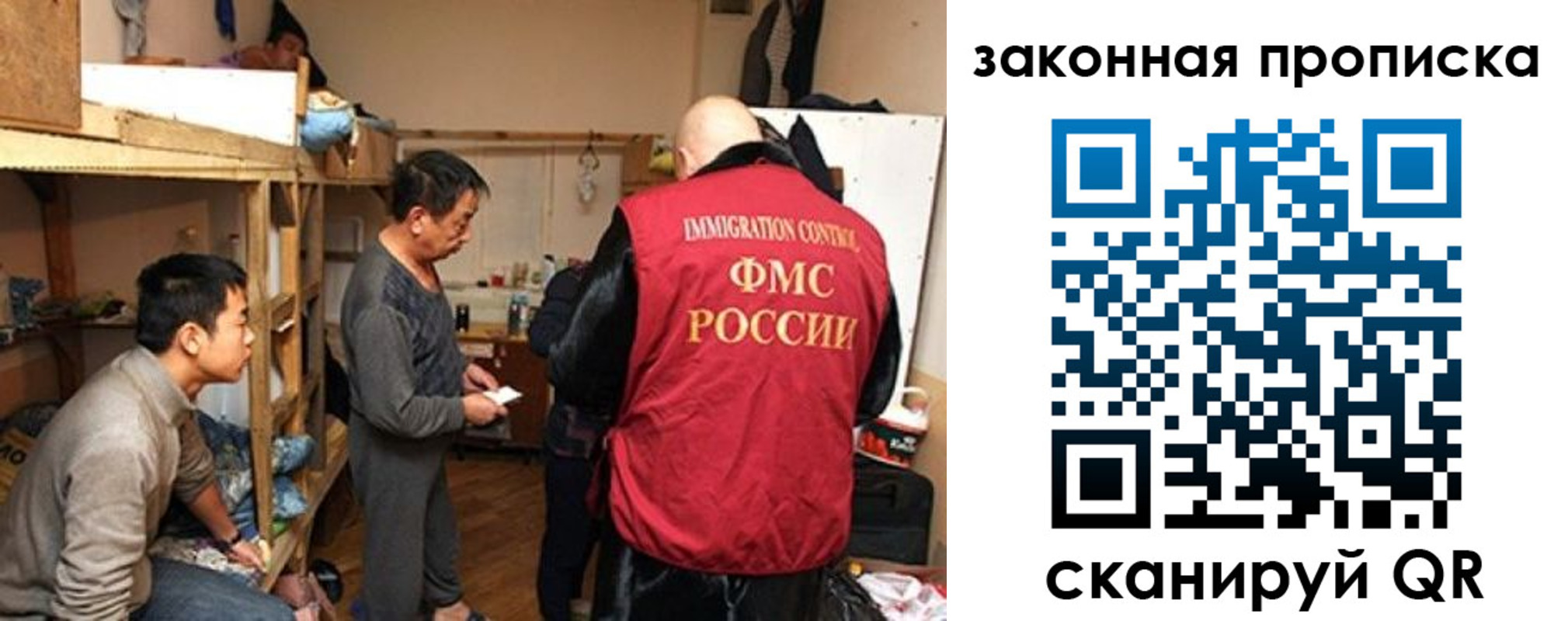 регистрация в Калининградской области